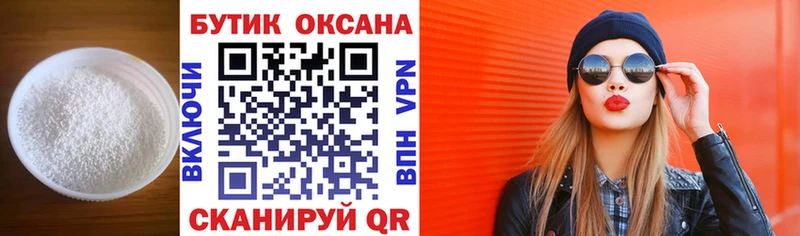 БУТИРАТ буратино  Цоци-Юрт 