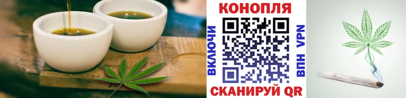 гидра маркетплейс  Цоци-Юрт  Еда ТГК конопля 