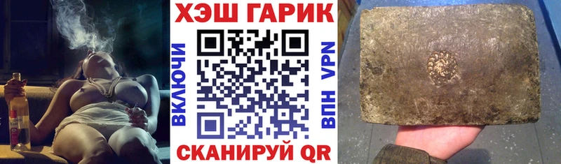 ГАШИШ Cannabis  наркота  Цоци-Юрт 