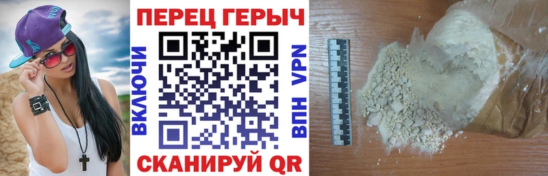 закладка  Цоци-Юрт  Героин Heroin 