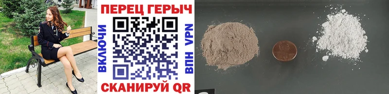 ГЕРОИН белый Цоци-Юрт