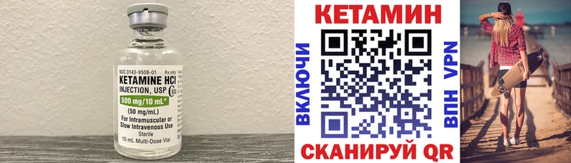 где купить   Цоци-Юрт  КЕТАМИН ketamine 