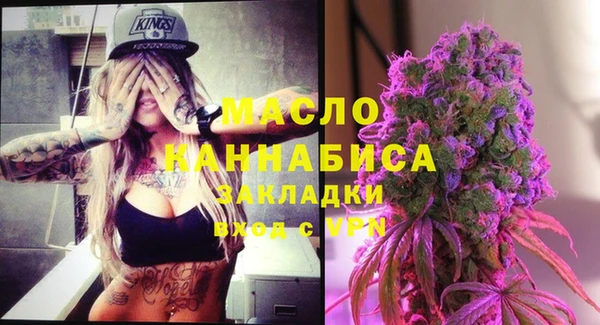 мяу мяу мука Кущёвская