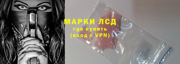 мефедрон Каменка
