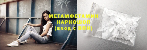 мефедрон Каменка