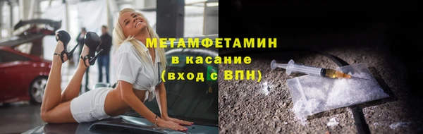 мефедрон Каменка