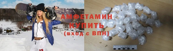 сатива Каменск-Шахтинский