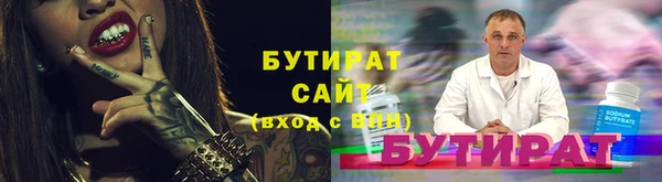 сатива Каменск-Шахтинский