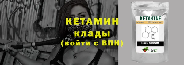 сатива Каменск-Шахтинский