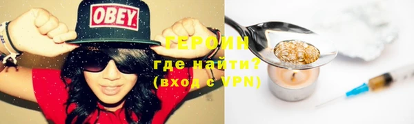 мефедрон Каменка