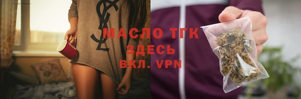 сатива Каменск-Шахтинский