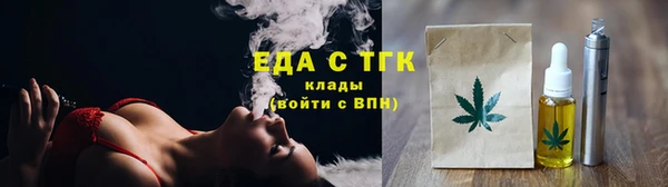 мефедрон Каменка