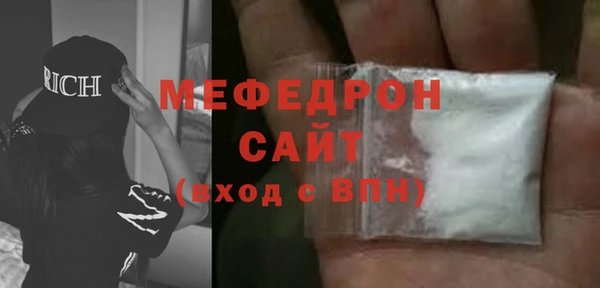 мефедрон Каменка
