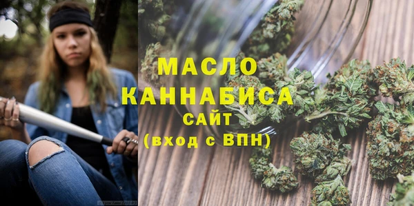 сатива Каменск-Шахтинский
