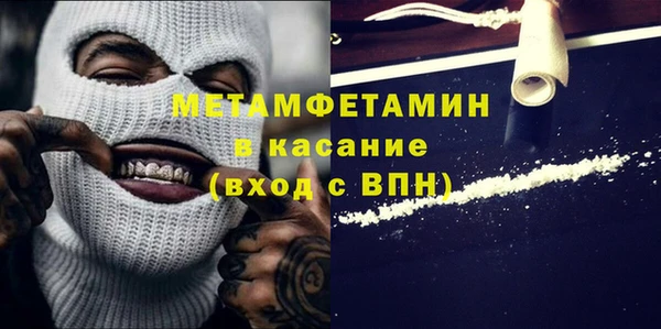 мефедрон Каменка