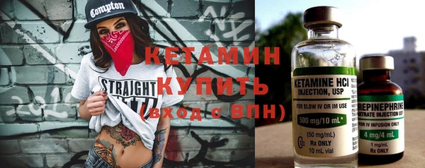 сатива Каменск-Шахтинский