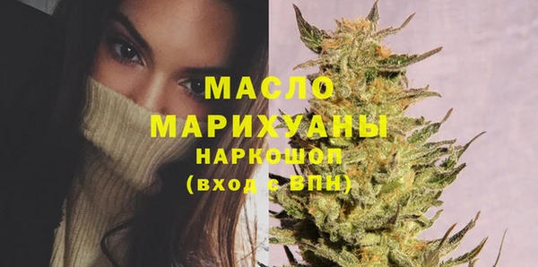 сатива Каменск-Шахтинский
