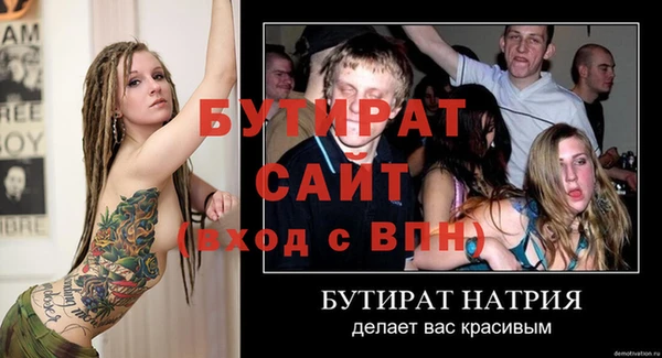 мефедрон Каменка