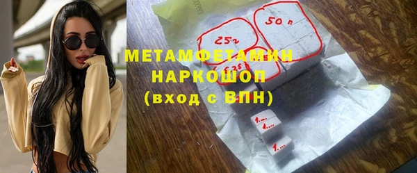 мефедрон Каменка