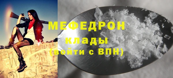 мефедрон Каменка