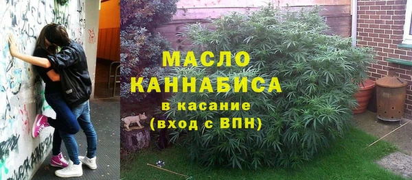 мефедрон Каменка