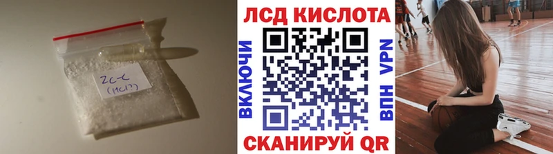 где купить Цоци-Юрт darknet Telegram ЛСД экстази ecstasy