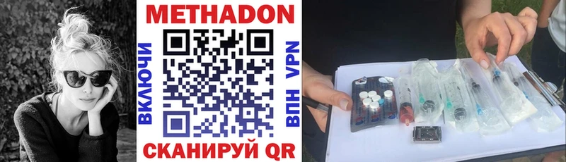 магазин    Цоци-Юрт  МЕТАДОН белоснежный 