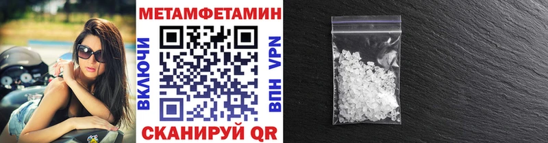 Метамфетамин кристалл  Цоци-Юрт 