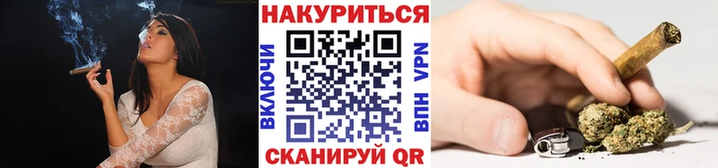 Шишки марихуана Bruce Banner  магазин продажи наркотиков  Цоци-Юрт 